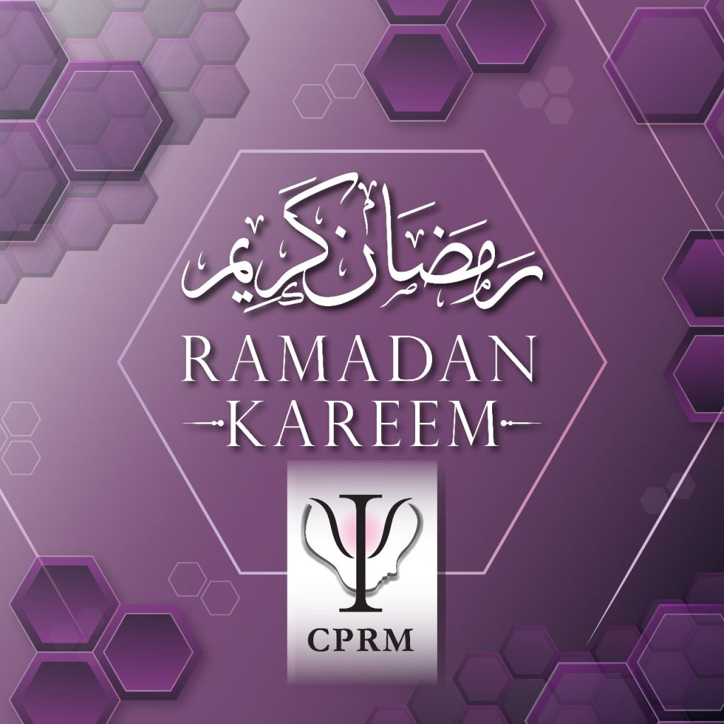 Ramadan 2025